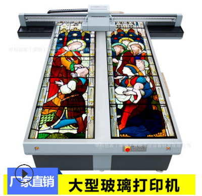 深圳厂家直销玻璃移门趟门打印机 大型uv平板打印机3D/5D玻璃印刷