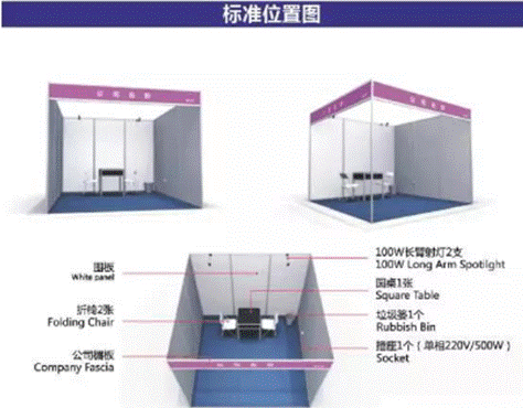 中国粤东塑料包装印刷机械展暨粤东食品包装材料机械及原料展