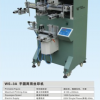 供应3A曲面丝印机、平圆两用丝印机（东莞丝印机）