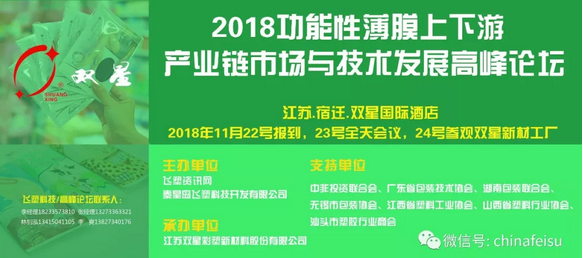 QQ截图20181011160640