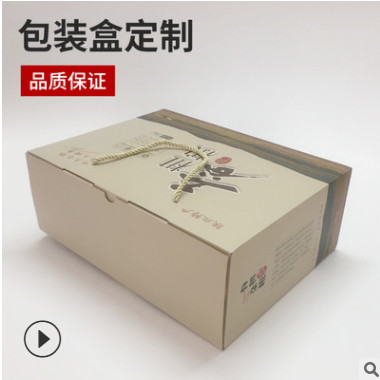 厂家直销 专业生产五谷杂粮礼盒 水果盒 鸡蛋盒 可加工定制