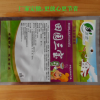 真空包装袋 大米袋子 杂粮袋子 干果食品塑料袋 厂家定做彩印logo