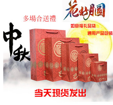 中秋礼品袋如意福牛皮纸袋定做包装茶叶手提袋服装定做伴手礼批发