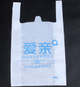 手提袋塑料袋定做食品超市塑料袋定做背心外卖打包袋定制logo