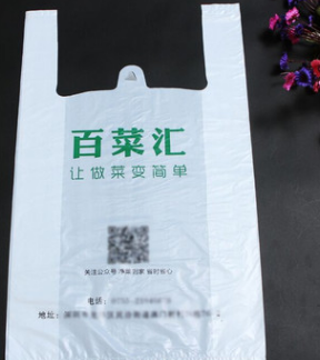 背心袋塑料外卖打包袋定做超市方便购物袋广告袋手提胶袋订做