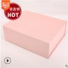 现货批发粉色翻盖硬纸盒女性礼物护肤品通用包装盒精致方形礼品盒