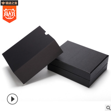 现货黑色腰带包装盒 高档带封套天地盖礼品盒 硬质皮带包装纸盒子