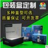 飞机盒厂家供应快递物流专用飞机盒厂家批发三层加硬飞机盒可定制