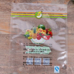 透明自立袋自封袋 食品包装袋批发糖果干果类密封袋拉链塑料袋