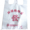 批发超市购物手提袋塑料背心马甲水果袋批发可按需定制规格