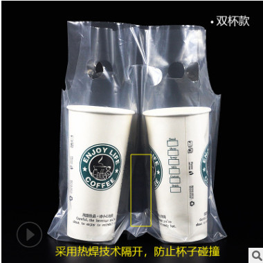 新品米奇一次性纯透明奶茶打包袋咖啡果汁饮料袋单双杯手提袋加厚