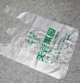 新料透明塑料背心袋批发定做超市环保购物方便袋广告马夹袋订做