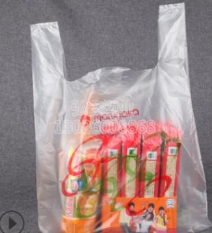 塑料袋定做背心袋马夹袋超市手提购物方便袋外卖打包订制印刷logo