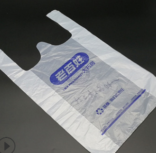 厂家直销50公斤起定做LOGO塑料背心马夹袋一次性塑料购物方便袋