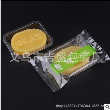 现货绿豆糕包装袋端午节绿豆冰糕包装透明袋 100只 可定制LOGO