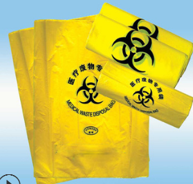 垃圾袋 厂家直销医疗垃圾塑料袋 一次性黄色医疗背心加厚垃圾袋