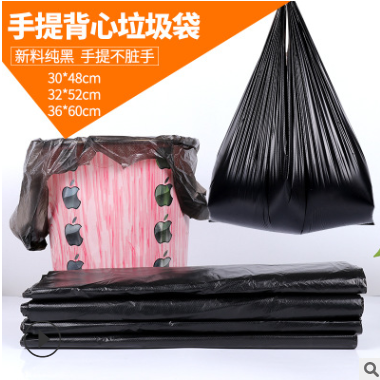 厂家直销黑色小号垃圾袋手提式背心塑料垃圾袋环保家用加厚可定制