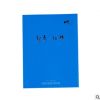 企业画册定制印刷 产品宣传册设计 公司宣传推广 品质保证