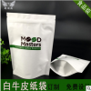 定制牛皮纸咖啡包装袋 咖啡豆包装袋排气阀钻石咖啡塑料袋