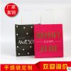 手提袋定做 化妆品饰品高档服装购物袋定制LOGO 纸袋定做厂家直销