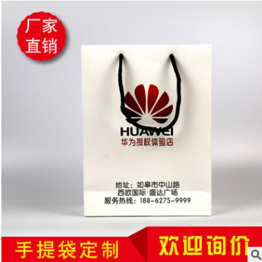 手提袋定做 化妆品饰品高档服装购物袋定制LOGO 纸袋定做厂家直销