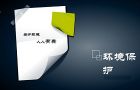 新《固废法》即将出台：100万罚款与强制关停将成常态