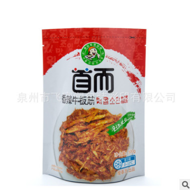 厂家定制 自立水煮袋 牛板筋食品包装袋 休闲食品包装袋 铝箔袋