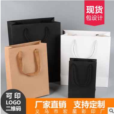 厂家批发礼品手提袋 环保服装购物纸袋 纯色牛皮纸通用纸袋定做