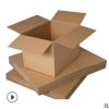厂家瓦楞纸箱定做淘宝邮政快递打包盒包装纸箱定制订做搬家纸箱子