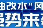 全国再掀整治高潮，印包企业VOCs排放不达标后果很严重