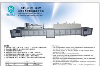 小型无纺布印刷机丝网印刷机丝印机无纺布丝网印刷机厂家低价杭州