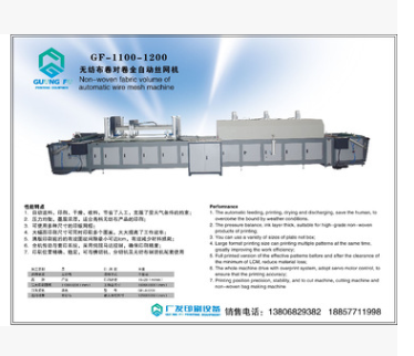 【厂家直销】无纺布丝网印刷机小型1200单色丝网印刷机杭州印刷机