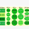现货供应环保标志标签，合格证标签