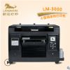 朗迈LM-3000小型弱溶剂平板打印机无需制版高清印制原厂出品