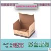 深圳松岗厂家牛皮纸盒订制坑纸盒定做印刷