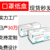 义乌厂家现货批发一次性口罩包装彩盒纸盒KN95通用包装盒支持定制