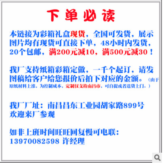 【定制】水果礼盒赣南脐橙南丰蜜桔五斤十斤包装彩箱纸盒江西厂家