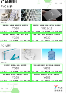 玻璃蒙砂油墨厂家直销 环保丝印移印油墨低温自干磨砂化妆瓶适用