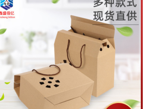 镂空带绳手提纸盒 通用鸡蛋年货食品包装盒 加厚高强抗压纸箱纸盒