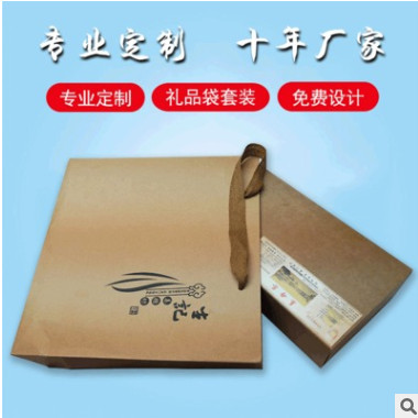 包装纸盒彩盒盖抽屉盒牛皮纸盒 化妆品礼品彩盒包装定制