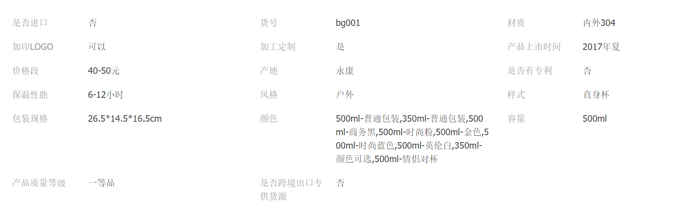 微信截图_20200824155410