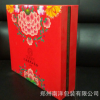 郑州南洋包装礼品纸盒 茶叶食品包装盒设计印刷 中秋月饼盒定制