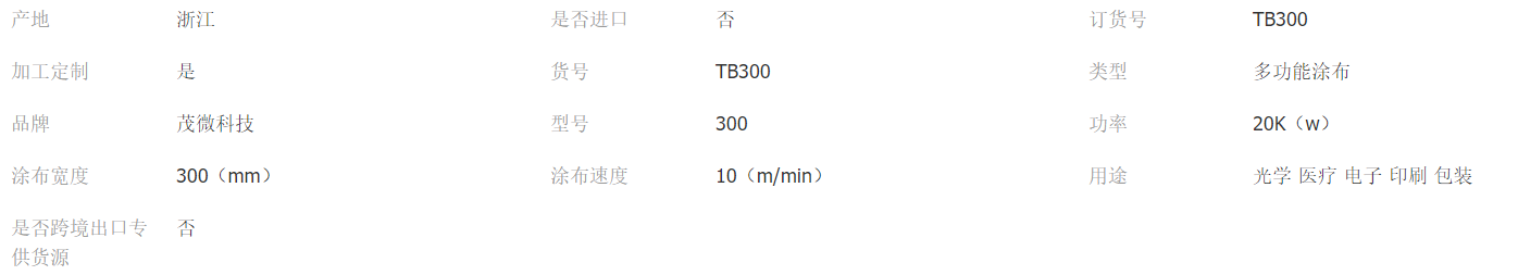 微信截图_20200828141334