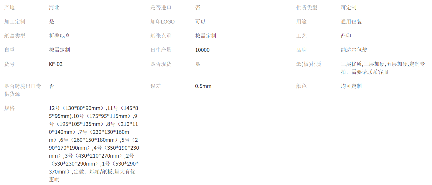 微信截图_20200903143700