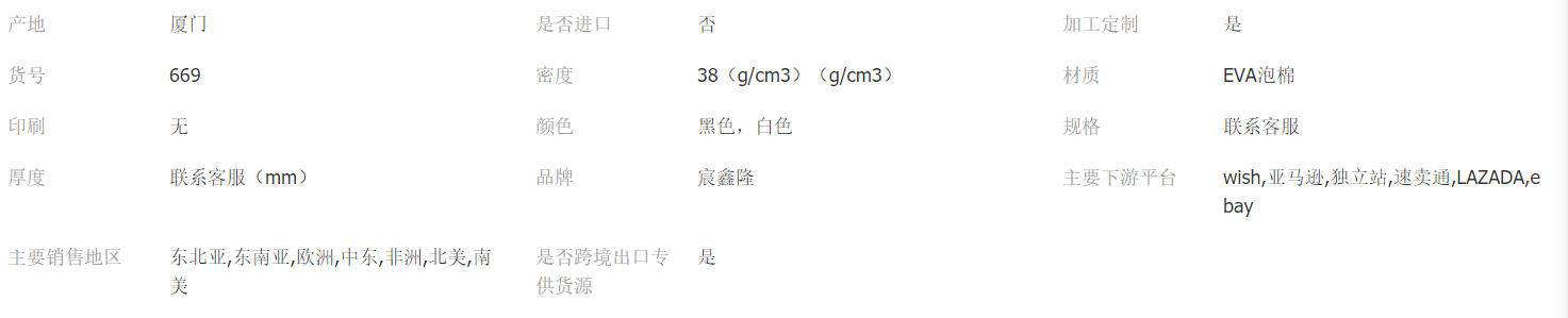 微信截图_20200907100805