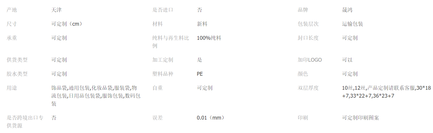 微信截图_20200907163021