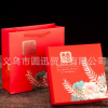 中式创意结婚用品手提礼品盒糖果包装盒纸盒子伴手礼盒礼物盒空盒