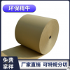 牛皮纸生产厂家现货供应60克环保精牛 服装打版纸专用包装纸