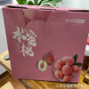 彩盒定制水果瓦楞礼品包装箱特产纸箱葡萄桃子礼品盒定做海绵格挡