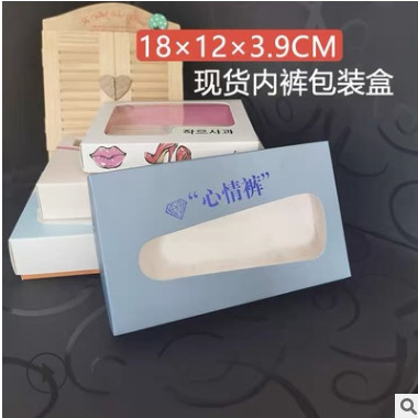 专业定做白卡纸化妆品包装盒 定制纸盒包装礼盒量大优惠客户logo